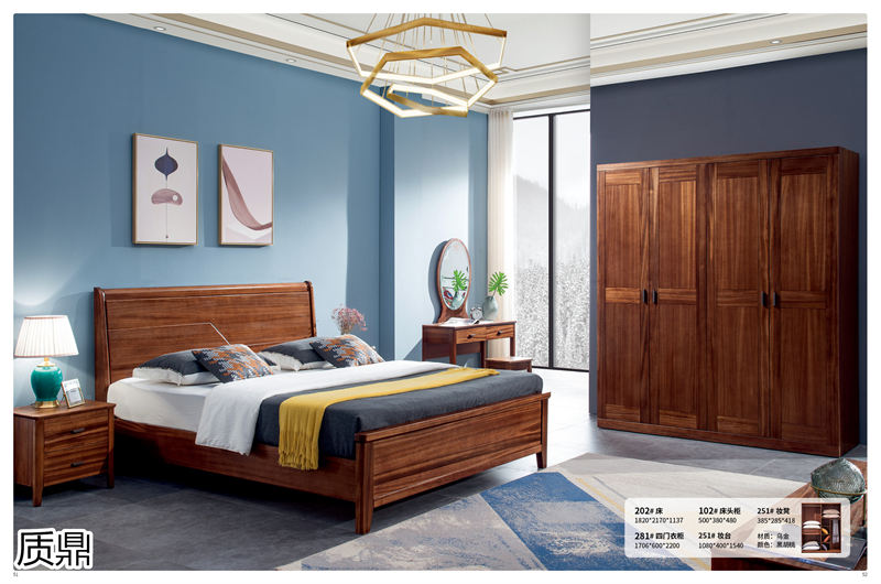 質(zhì)鼎家具 烏金木整體套房家具