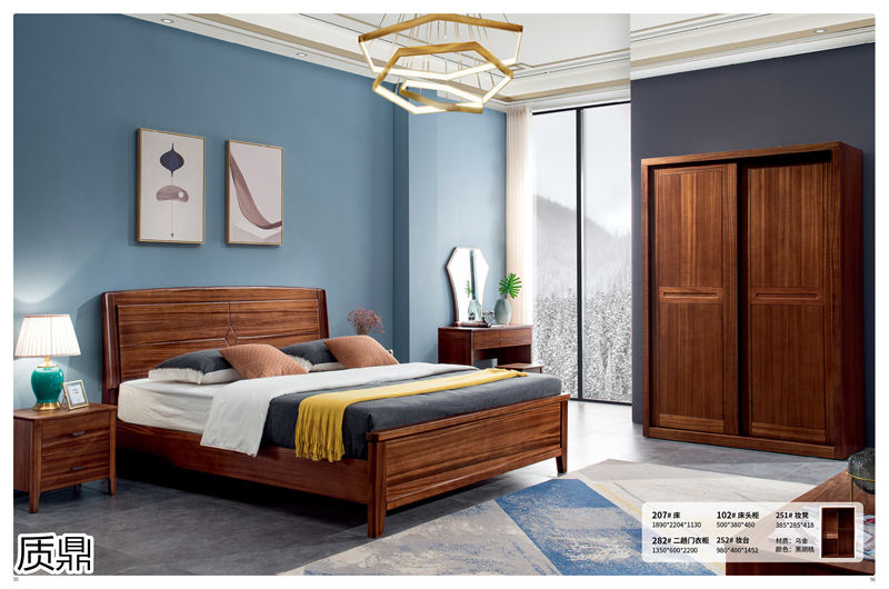 質(zhì)鼎家具 烏金木整體套房家具