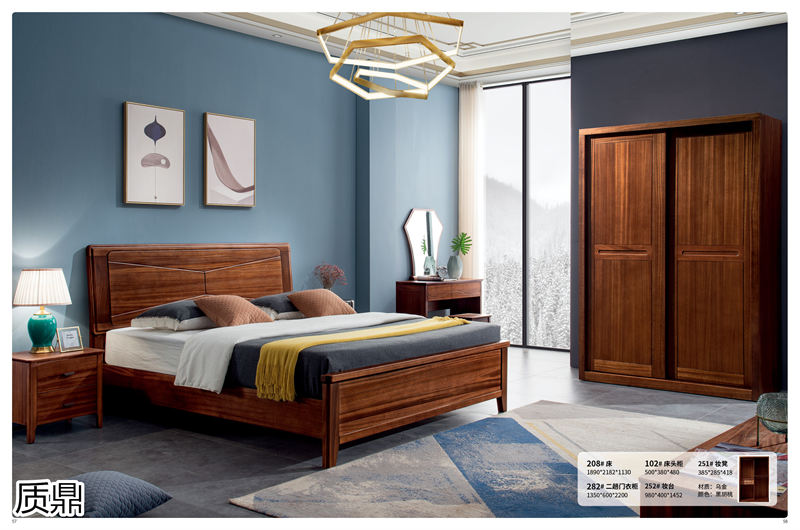 質(zhì)鼎家具 烏金木整體套房家具