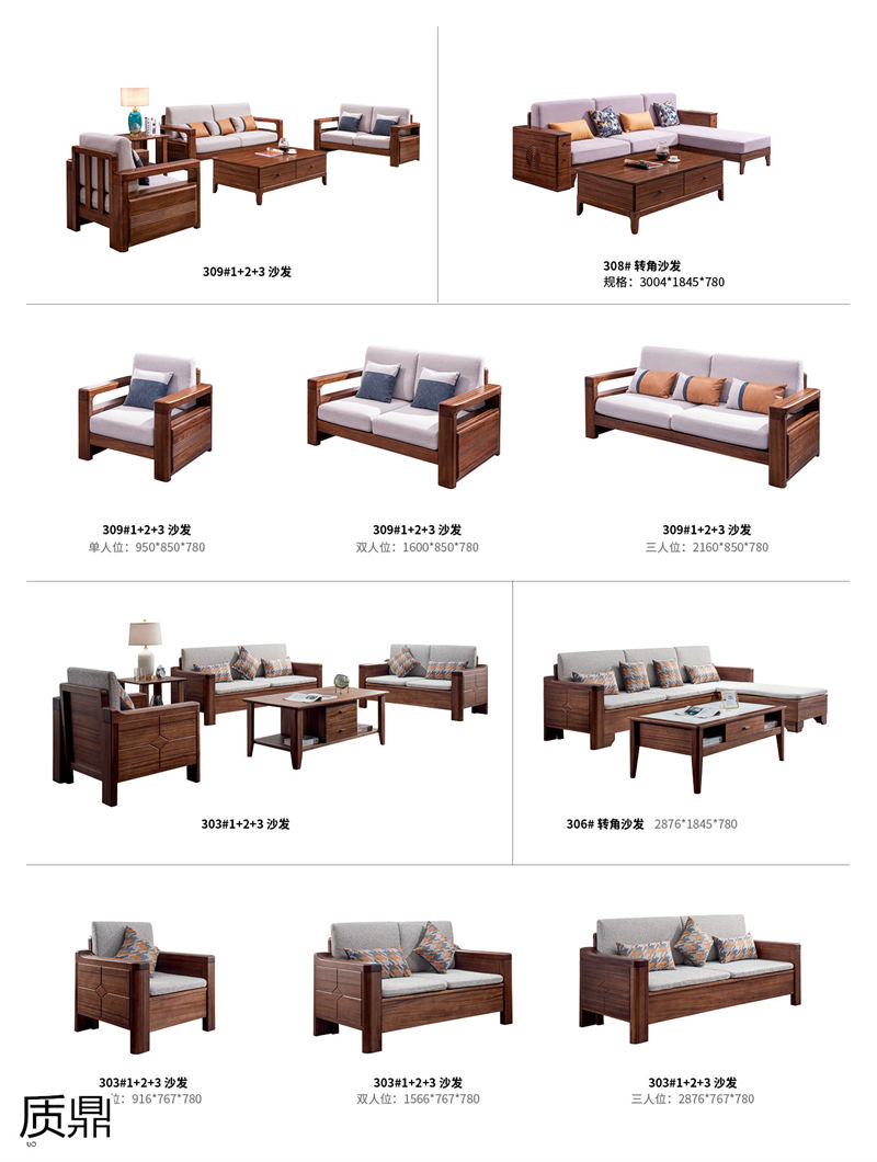 質(zhì)鼎家具 烏金木整體套房家具