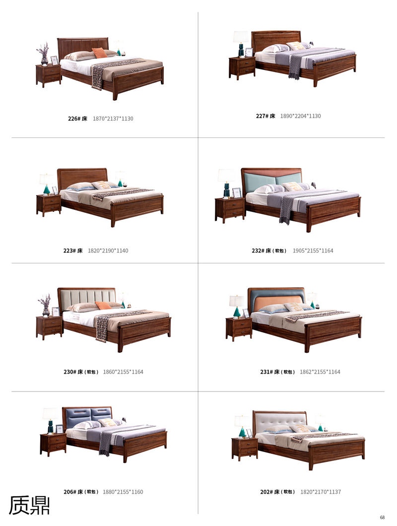 質(zhì)鼎家具 烏金木整體套房家具