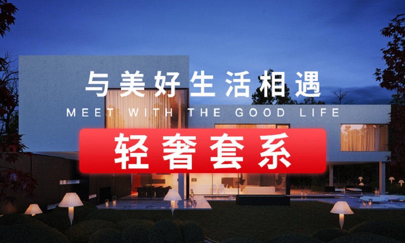 萊品家居 輕奢風(fēng)格軟床