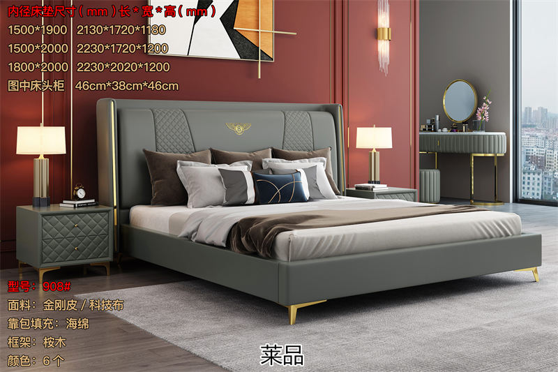 萊品家居 輕奢風(fēng)格軟床