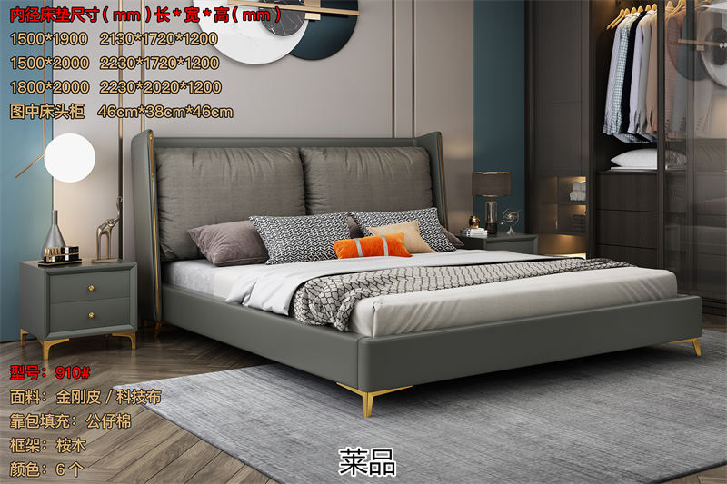 萊品家居 輕奢風(fēng)格軟床