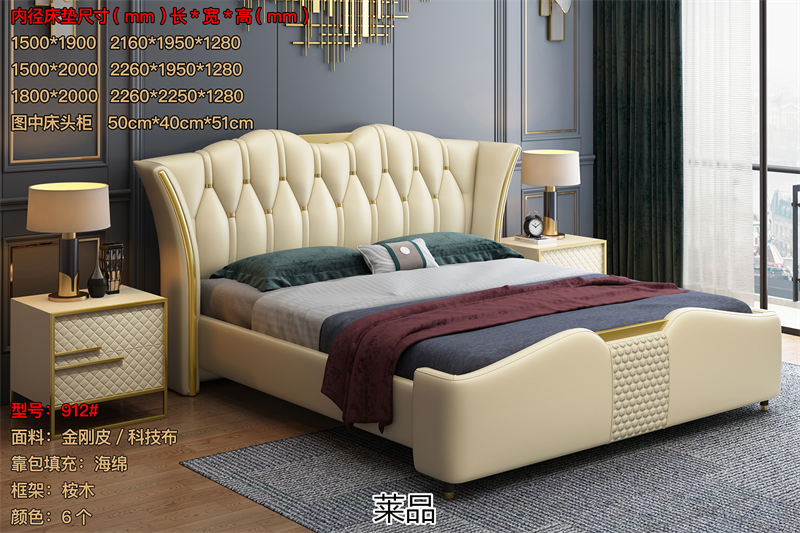 萊品家居 輕奢風(fēng)格軟床