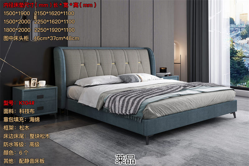 萊品家居 線下熱賣床