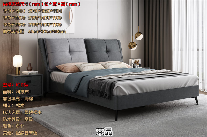 萊品家居 線下熱賣床