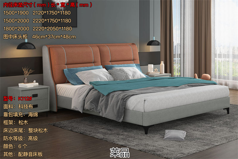 萊品家居 線下熱賣床