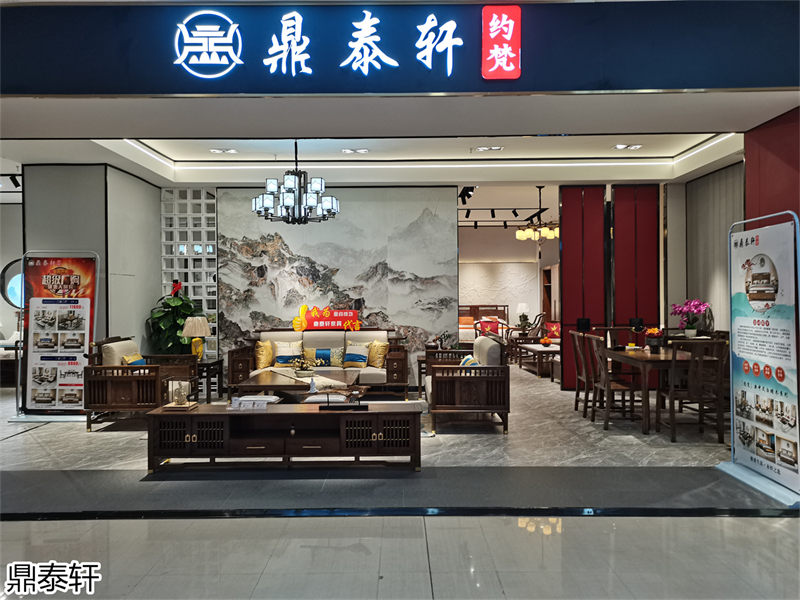 鼎泰軒&middot;約梵 新中式白蠟木家具展廳實拍