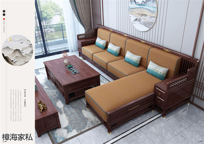 樟海家私 剛果花梨木家具