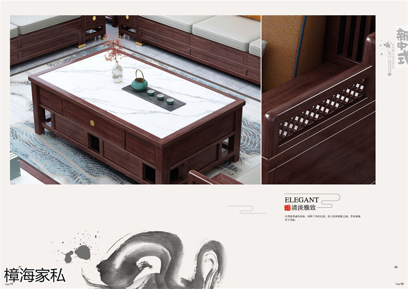 樟海家私 剛果花梨木家具