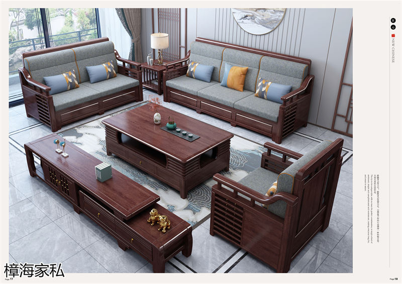 樟海家私 剛果花梨木家具