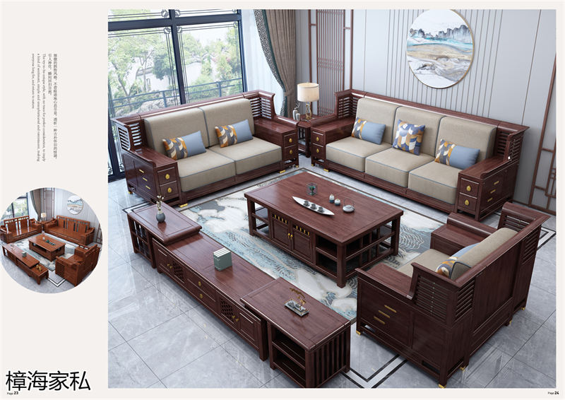 樟海家私 剛果花梨木家具