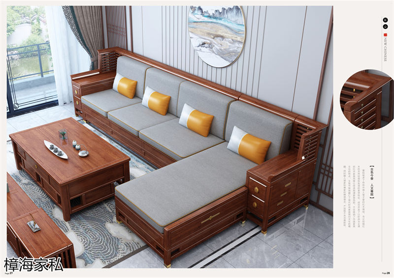 樟海家私 剛果花梨木家具