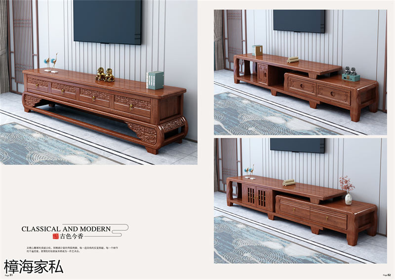 樟海家私 剛果花梨木家具