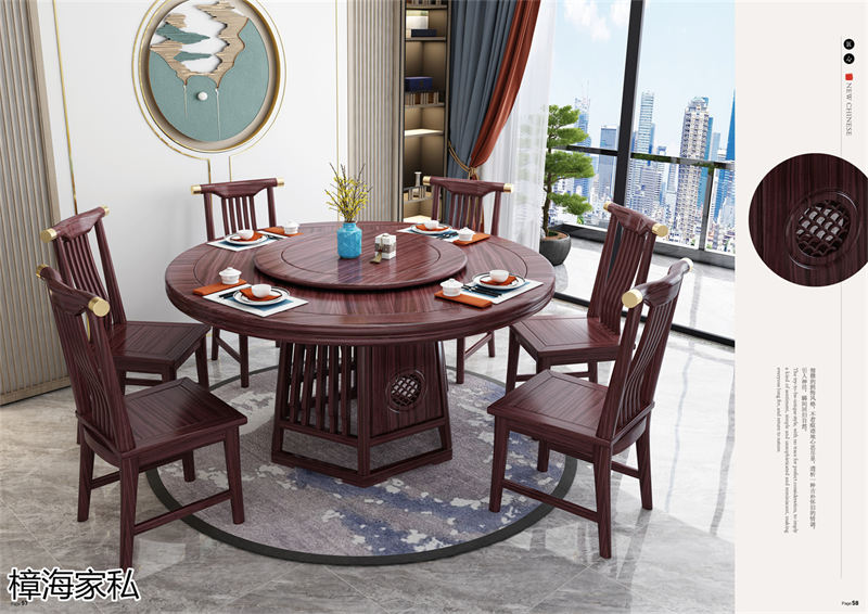 樟海家私 剛果花梨木家具