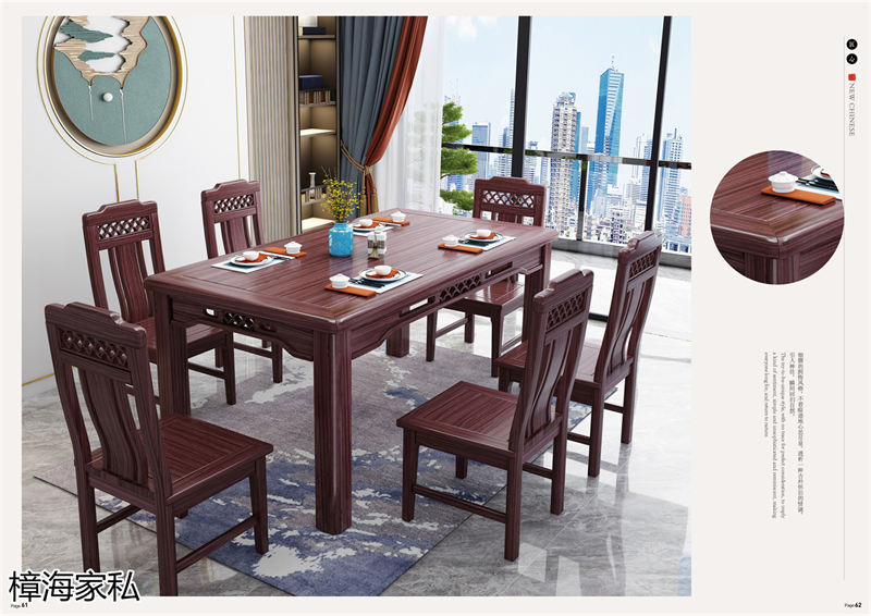 樟海家私 剛果花梨木家具