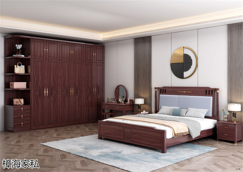 樟海家私 剛果花梨木家具