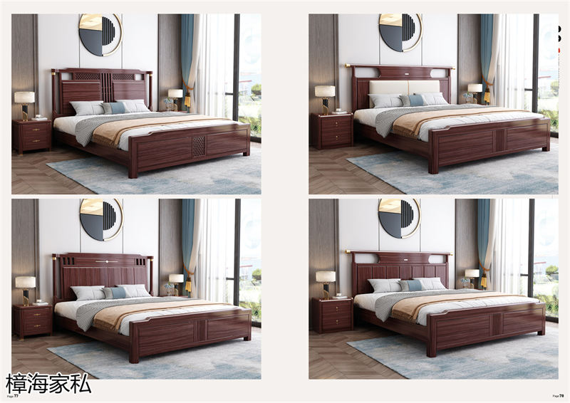 樟海家私 剛果花梨木家具