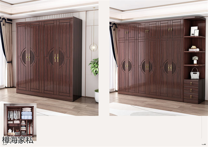 樟海家私 剛果花梨木家具