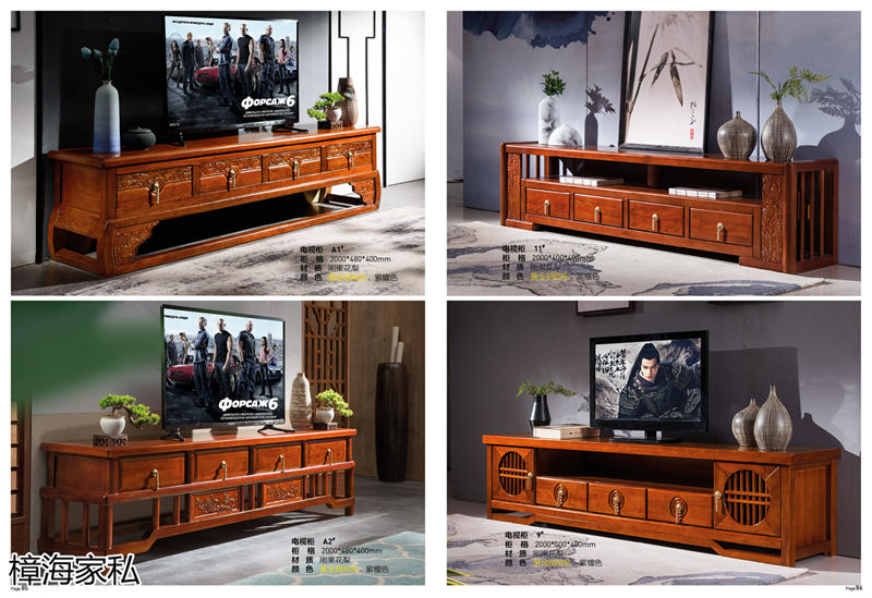 樟海家私 剛果花梨木家具