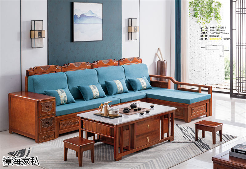 樟海家私 剛果花梨木家具