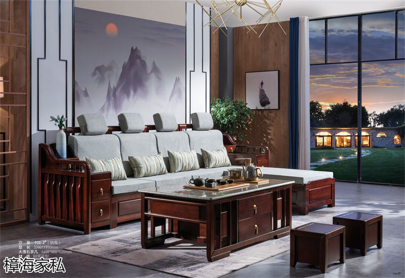 樟海家私 剛果花梨木家具