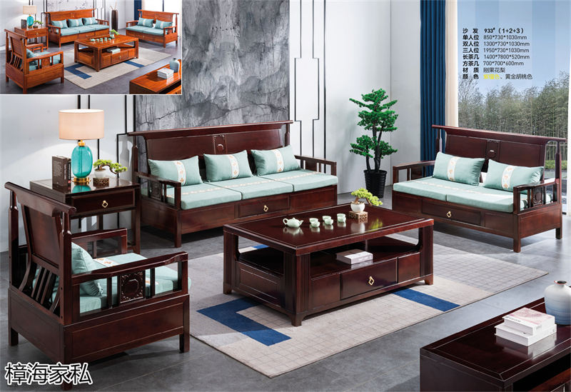 樟海家私 剛果花梨木家具