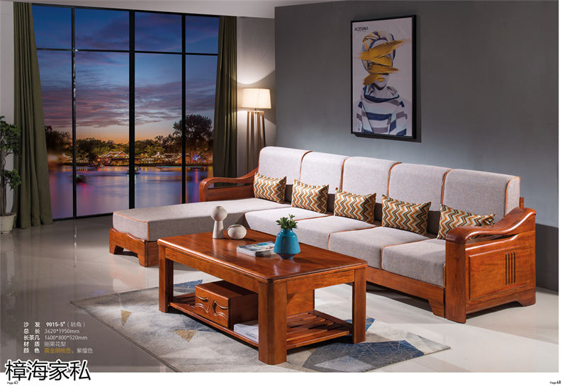 樟海家私 剛果花梨木家具