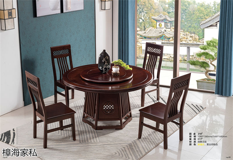 樟海家私 剛果花梨木家具