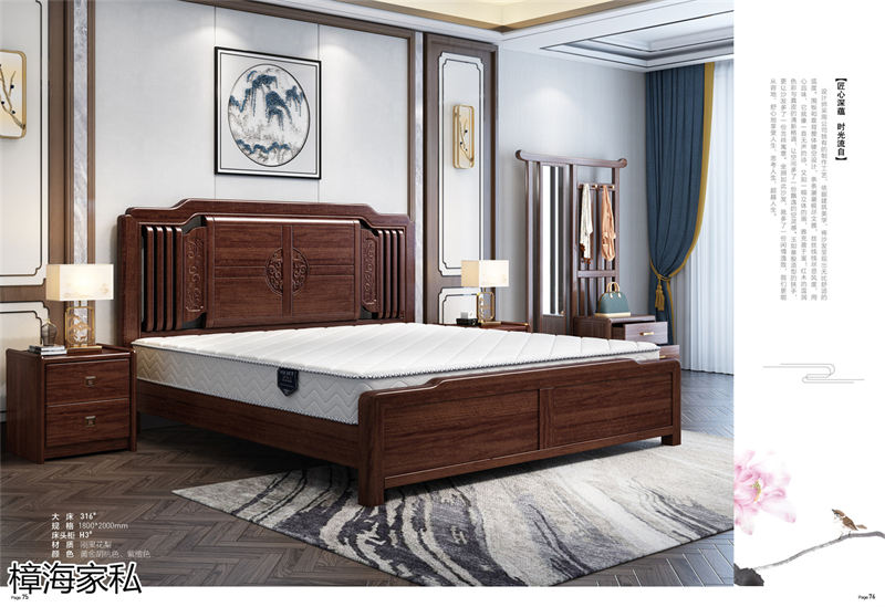 樟海家私 剛果花梨木家具