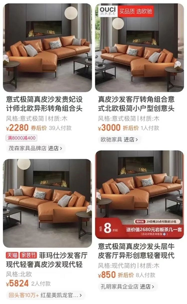 5月起,家具企業(yè)要“借鑒”設(shè)計(jì)要多等5年