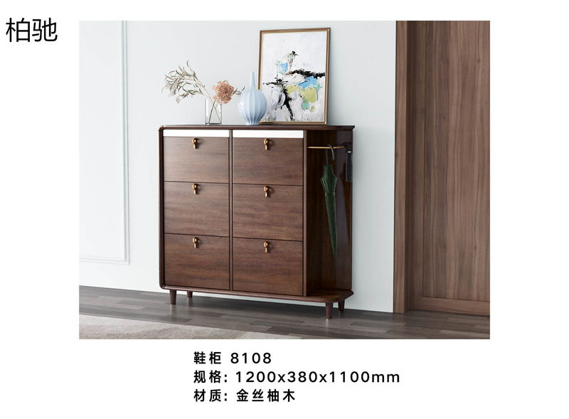 柏馳現(xiàn)代極簡金絲柚木家具