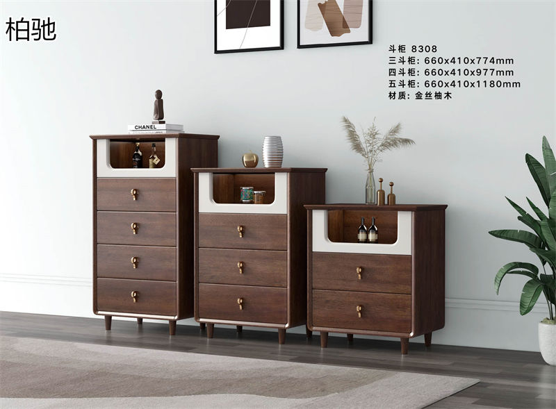 柏馳現(xiàn)代極簡金絲柚木家具