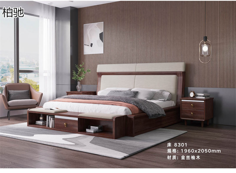 柏馳現(xiàn)代極簡金絲柚木家具