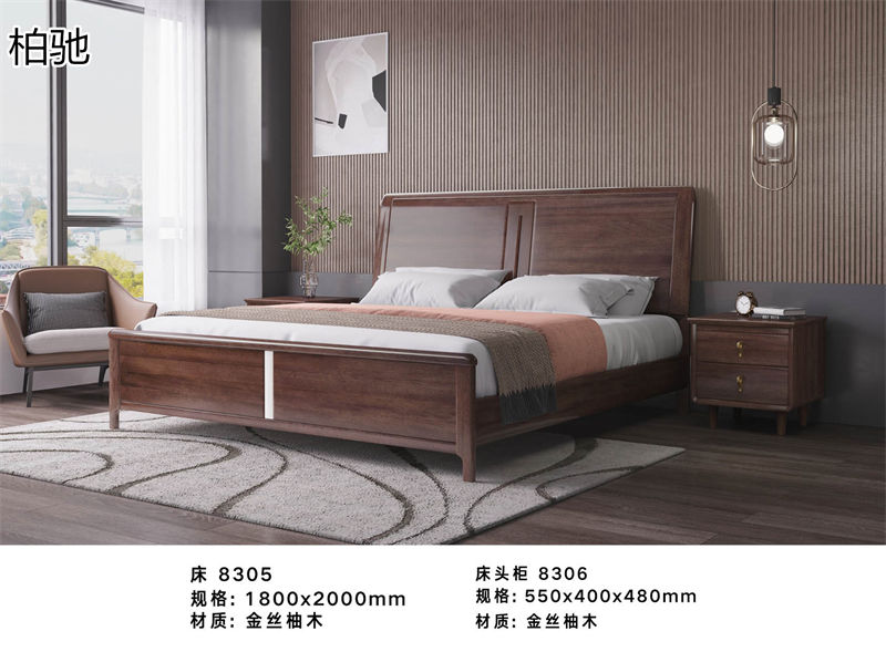 柏馳現(xiàn)代極簡金絲柚木家具