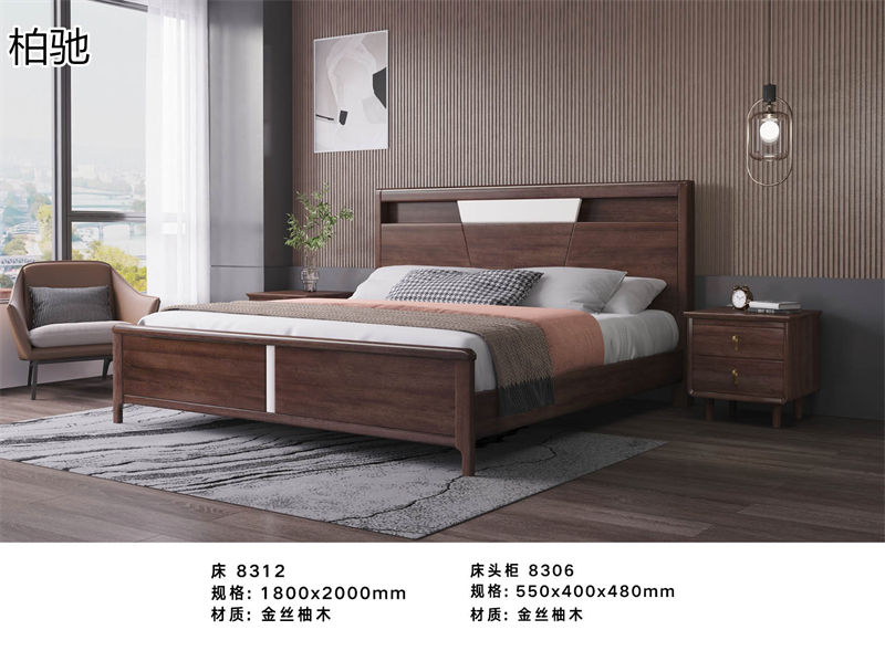 柏馳現(xiàn)代極簡金絲柚木家具