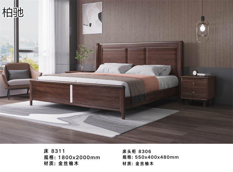 柏馳現(xiàn)代極簡金絲柚木家具