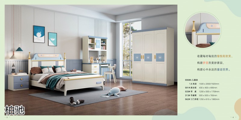 柏馳青少年兒童實木家具