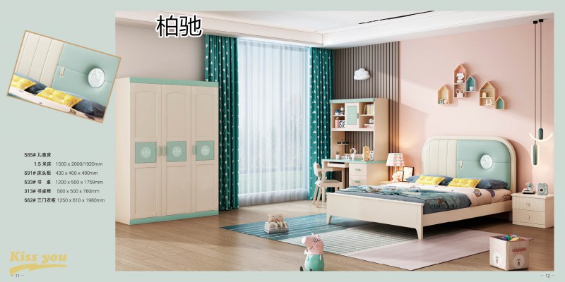 柏馳青少年兒童實木家具