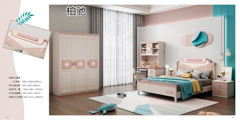 柏馳青少年兒童實木家具