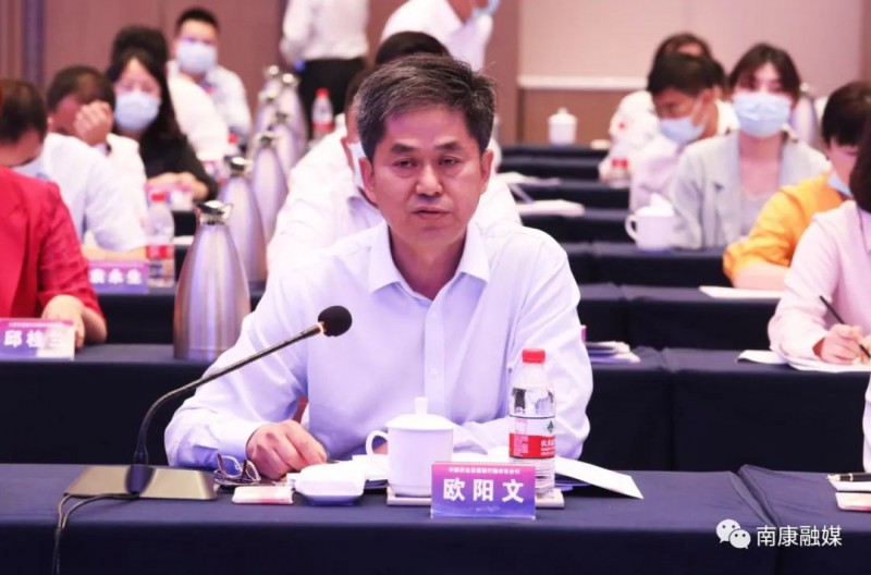 農發(fā)行贛州市分行行長歐陽文