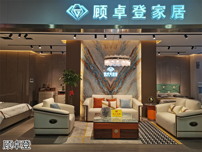 顧卓登實木輕奢風格家具展廳實拍