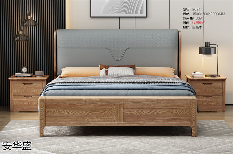 安華盛現代簡約輕奢白蠟木家具