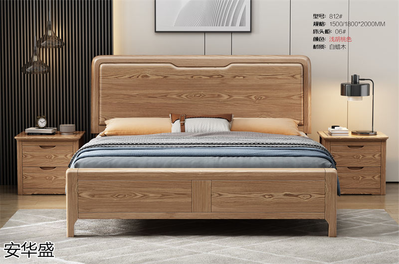 安華盛現代簡約輕奢白蠟木家具