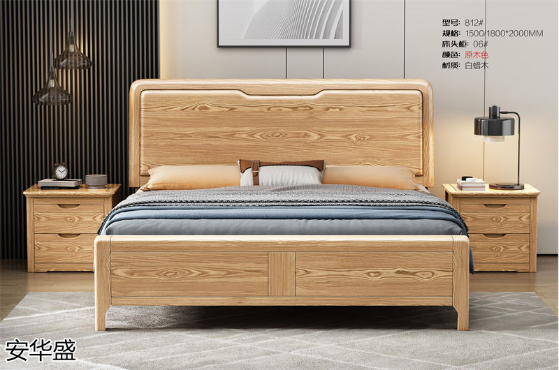 安華盛現代簡約輕奢白蠟木家具