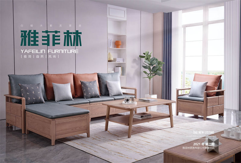 雅菲林現(xiàn)代簡約白蠟?zāi)炯揖? /><br />
<img src=