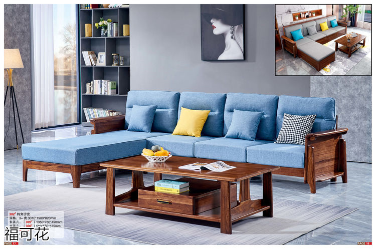 福可花意式極簡小烏金木家具