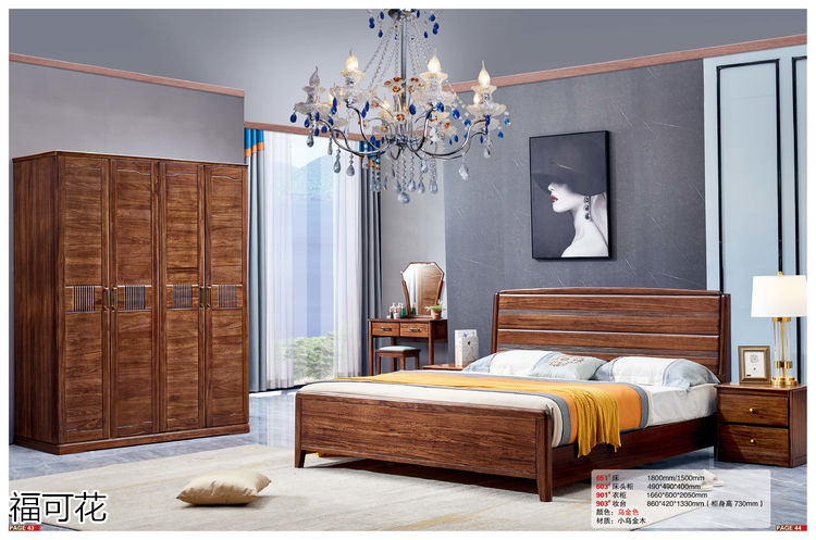 福可花意式極簡小烏金木家具