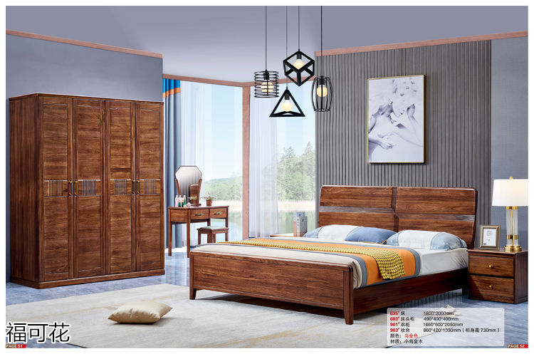 福可花意式極簡小烏金木家具